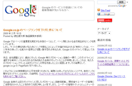 googleJapan_ppp.jpg