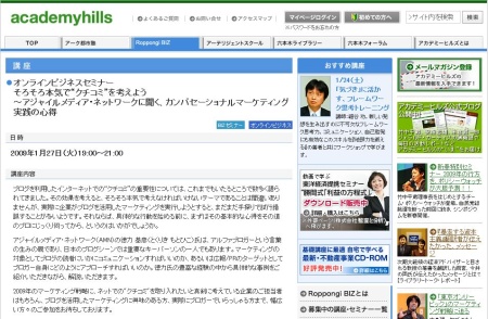 news2u_onlineseminar.JPG