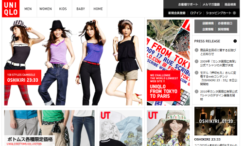uniqlo_website.png